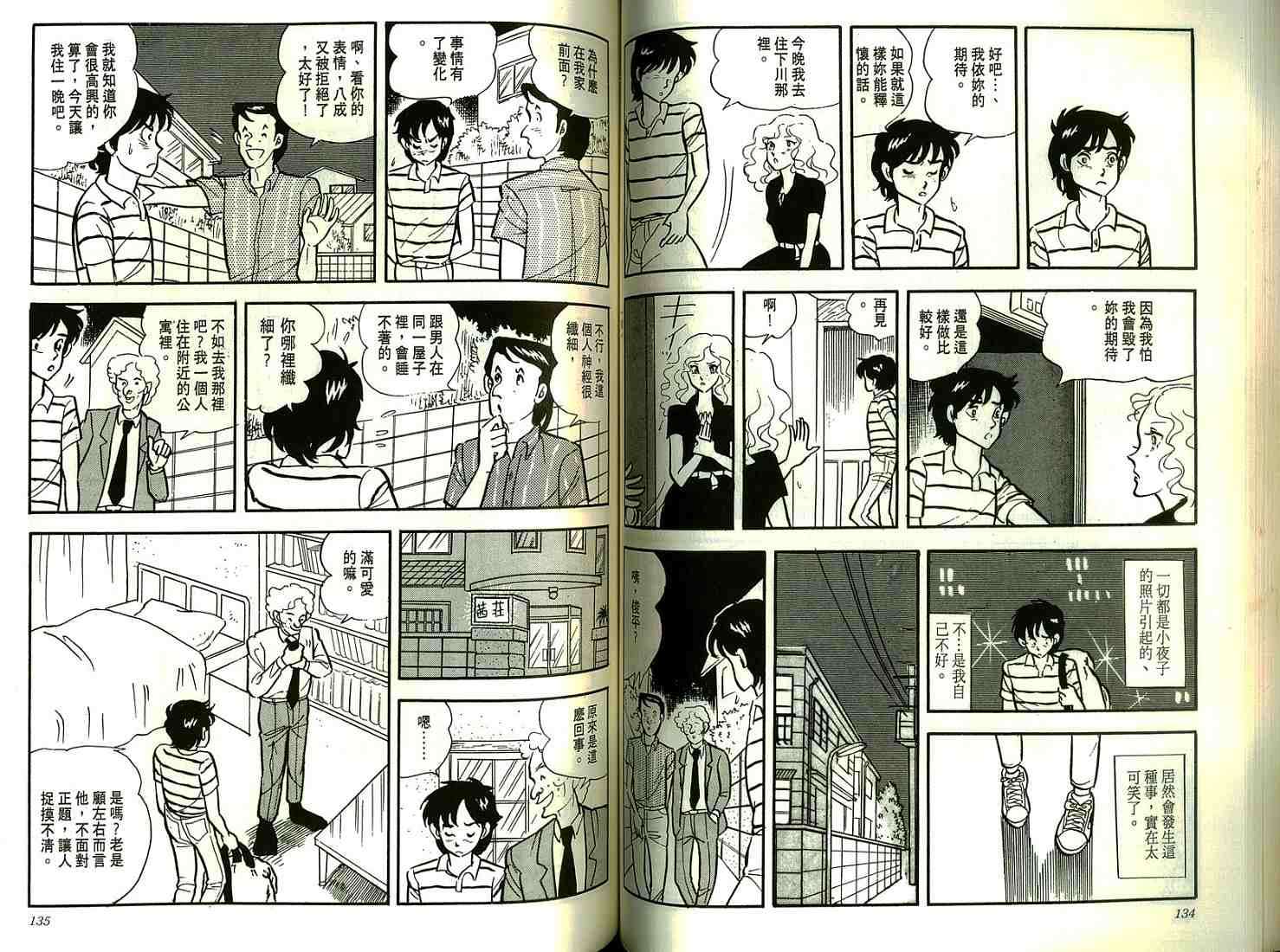 第65页