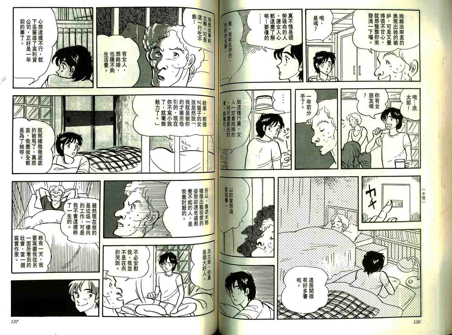 第66页