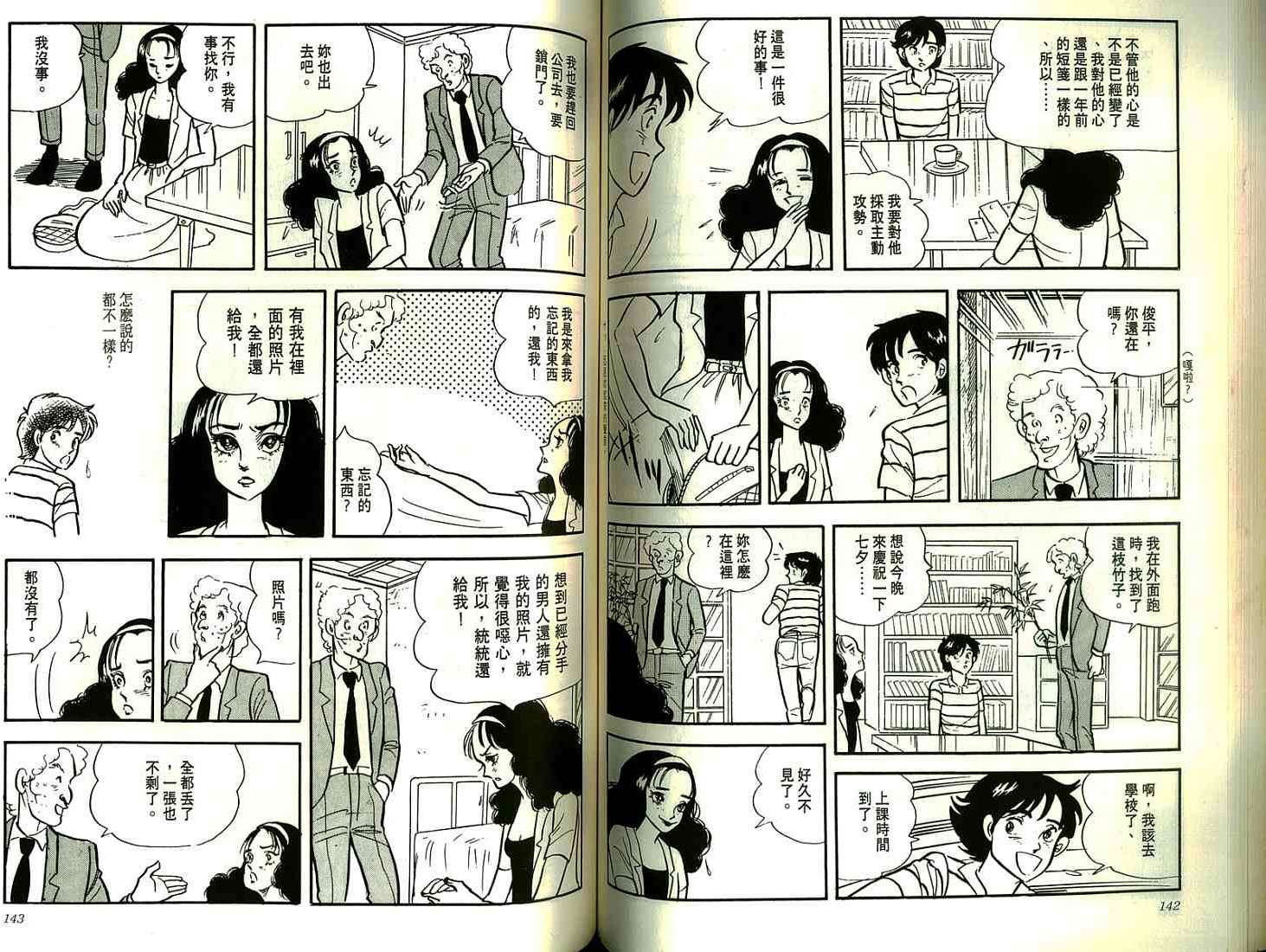 第69页