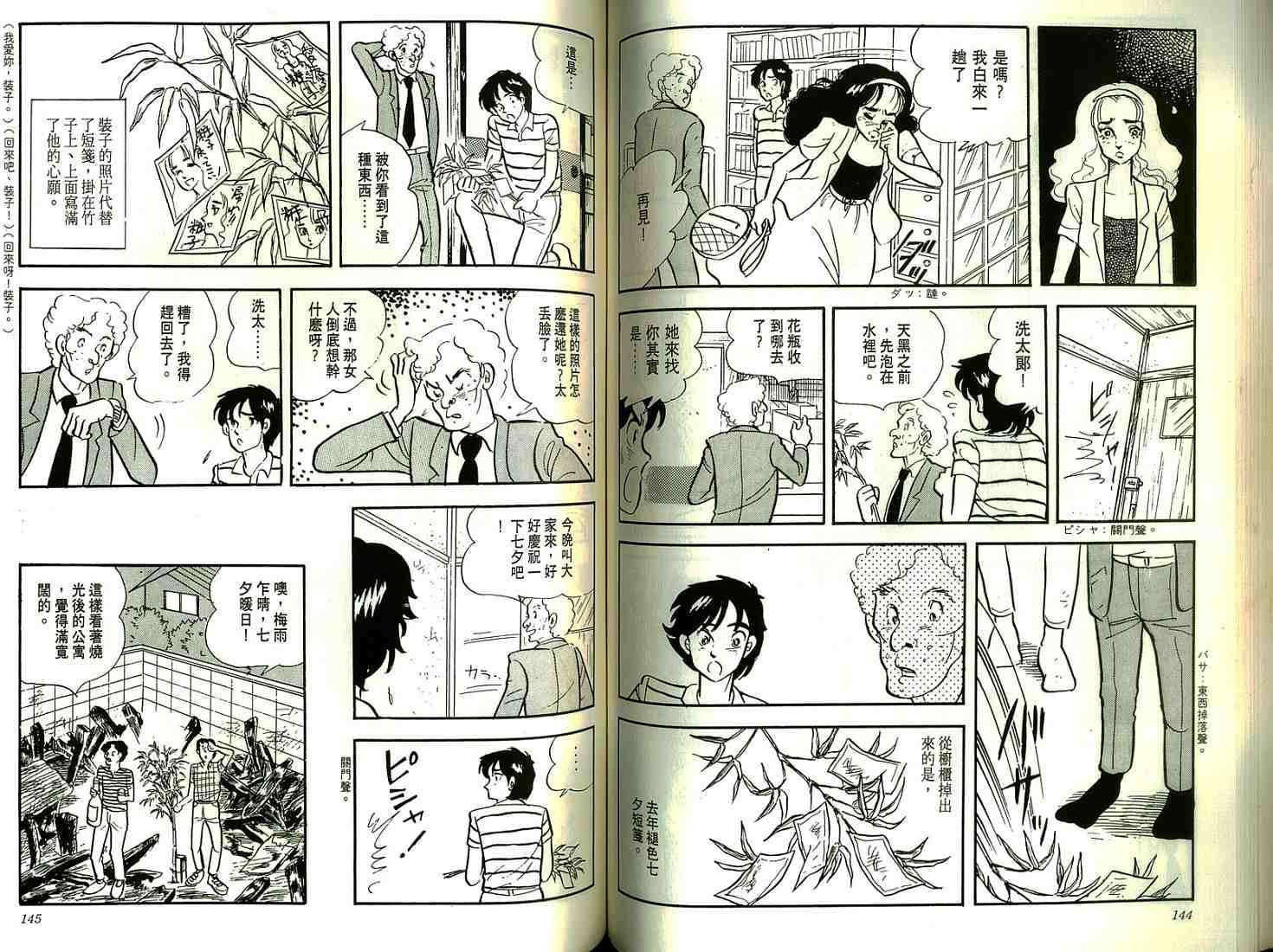 第70页
