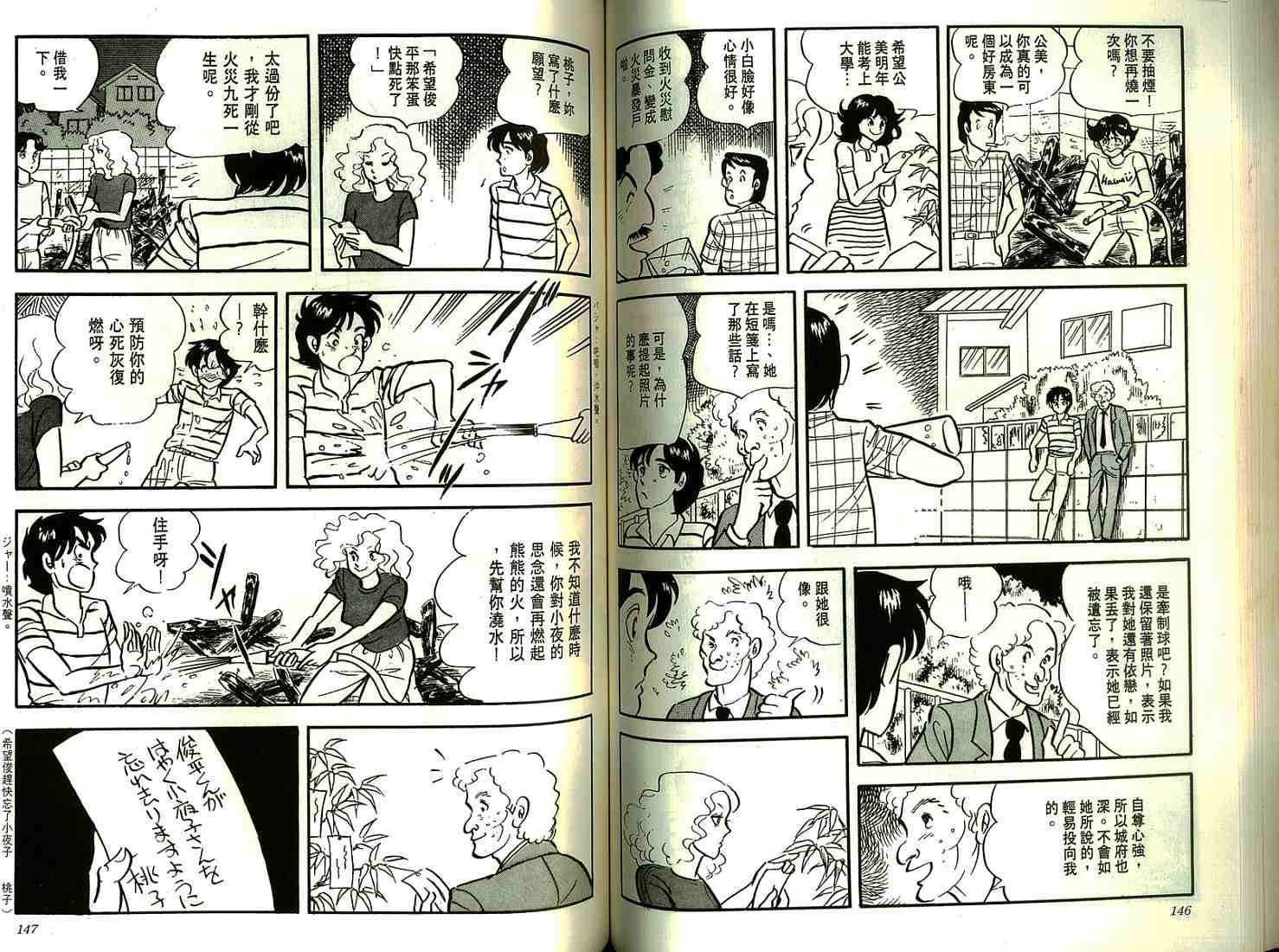 第71页