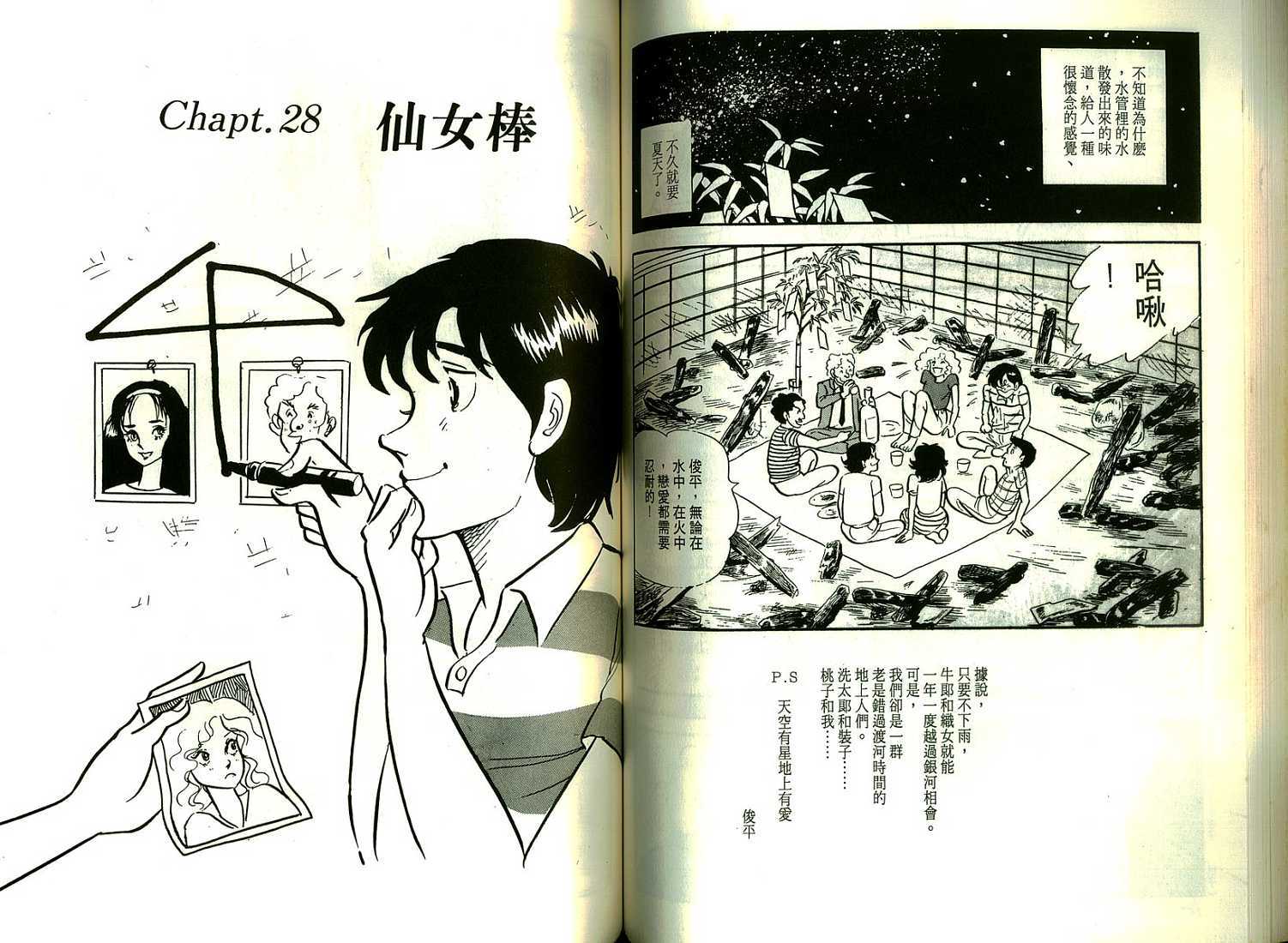 第72页