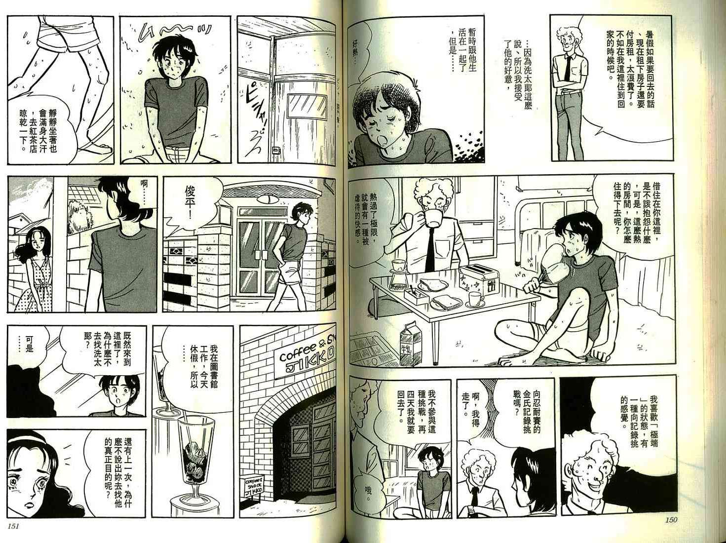 第73页