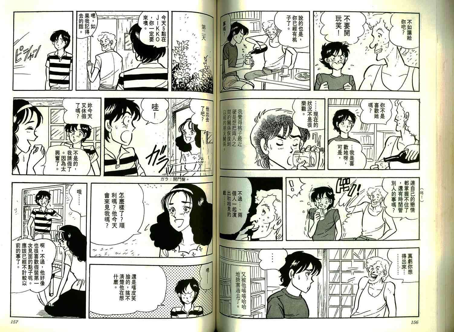 第76页