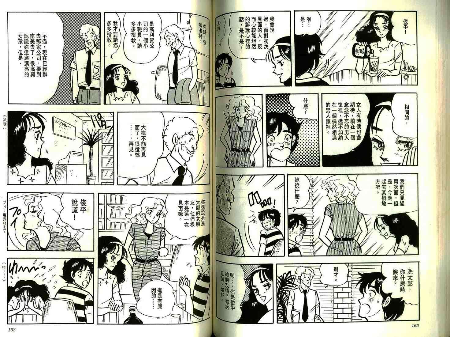 第79页