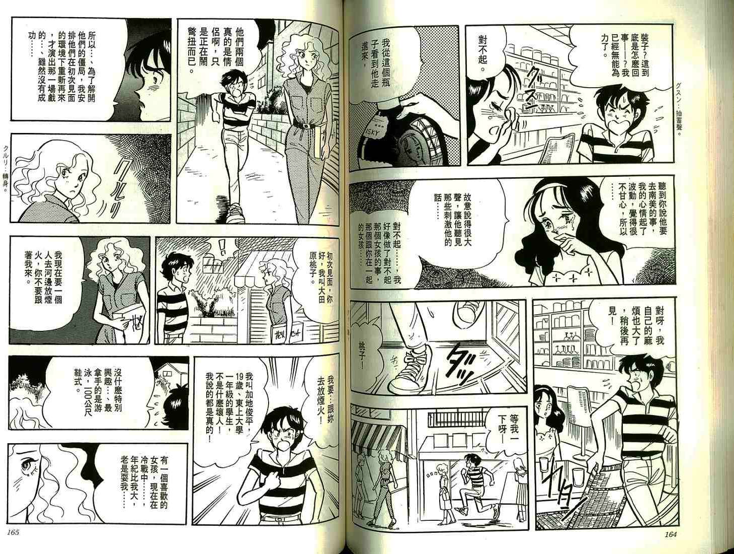第80页
