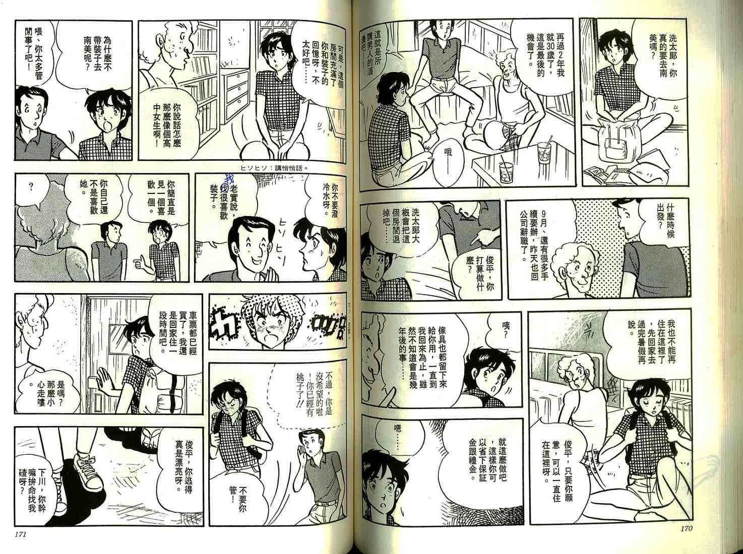 第83页