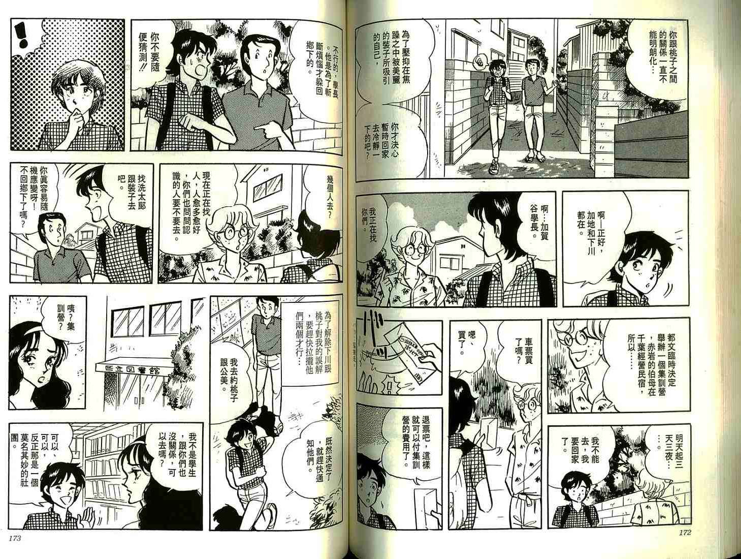 第84页