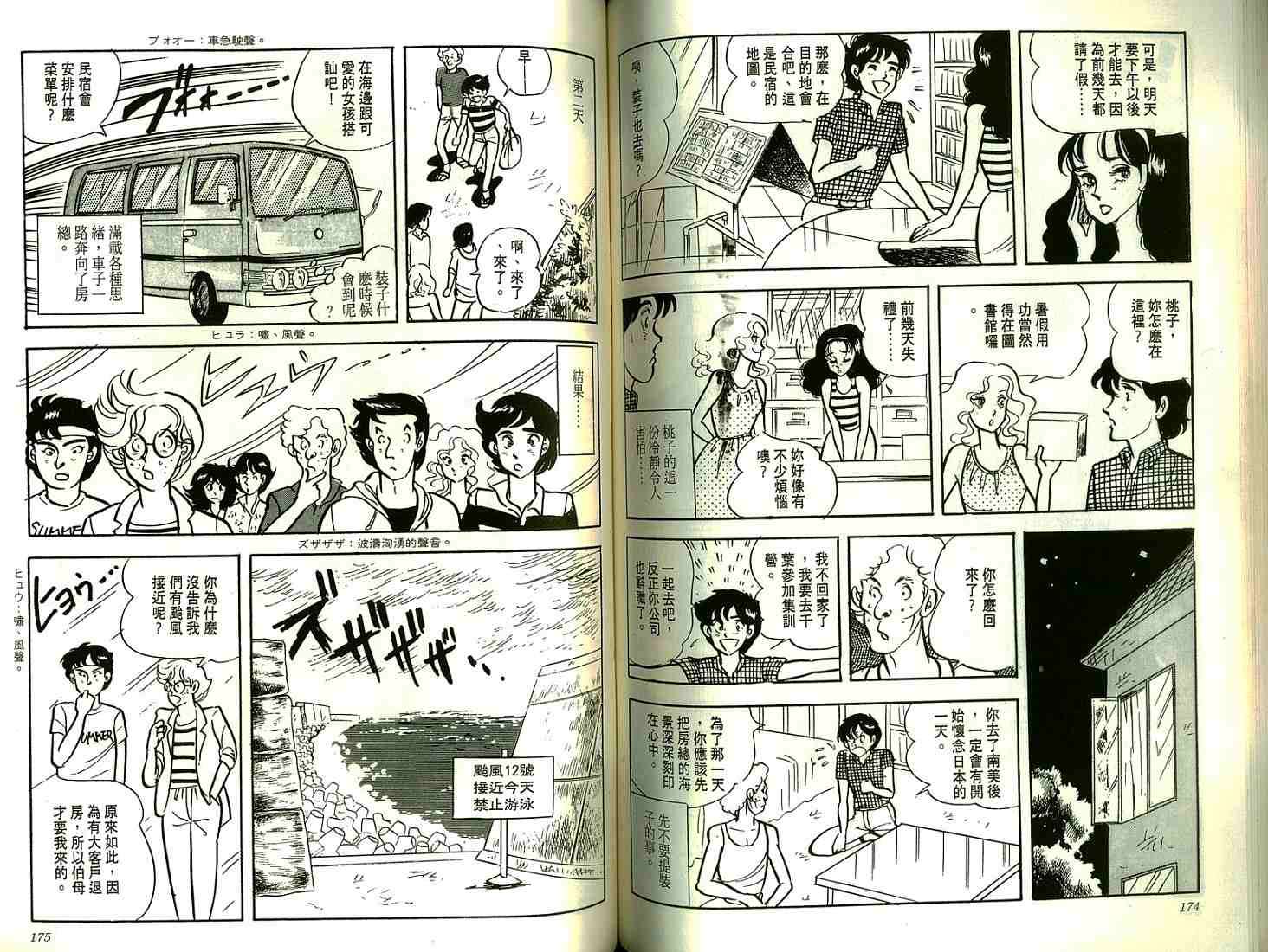 第85页