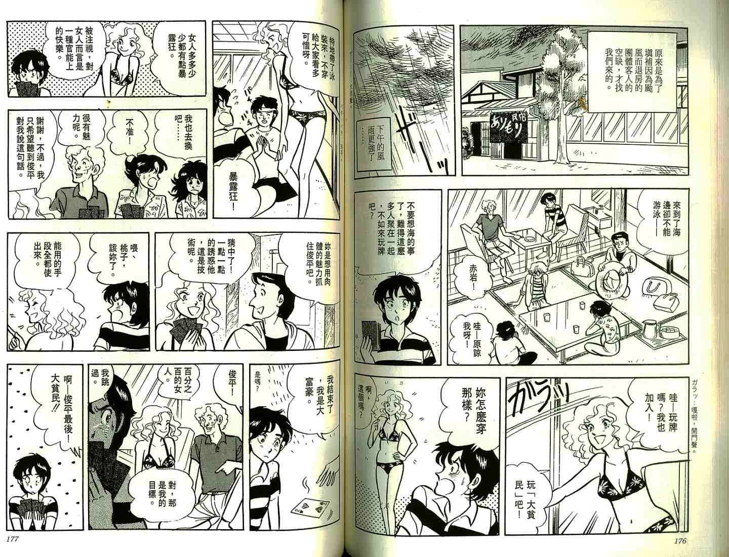 第86页