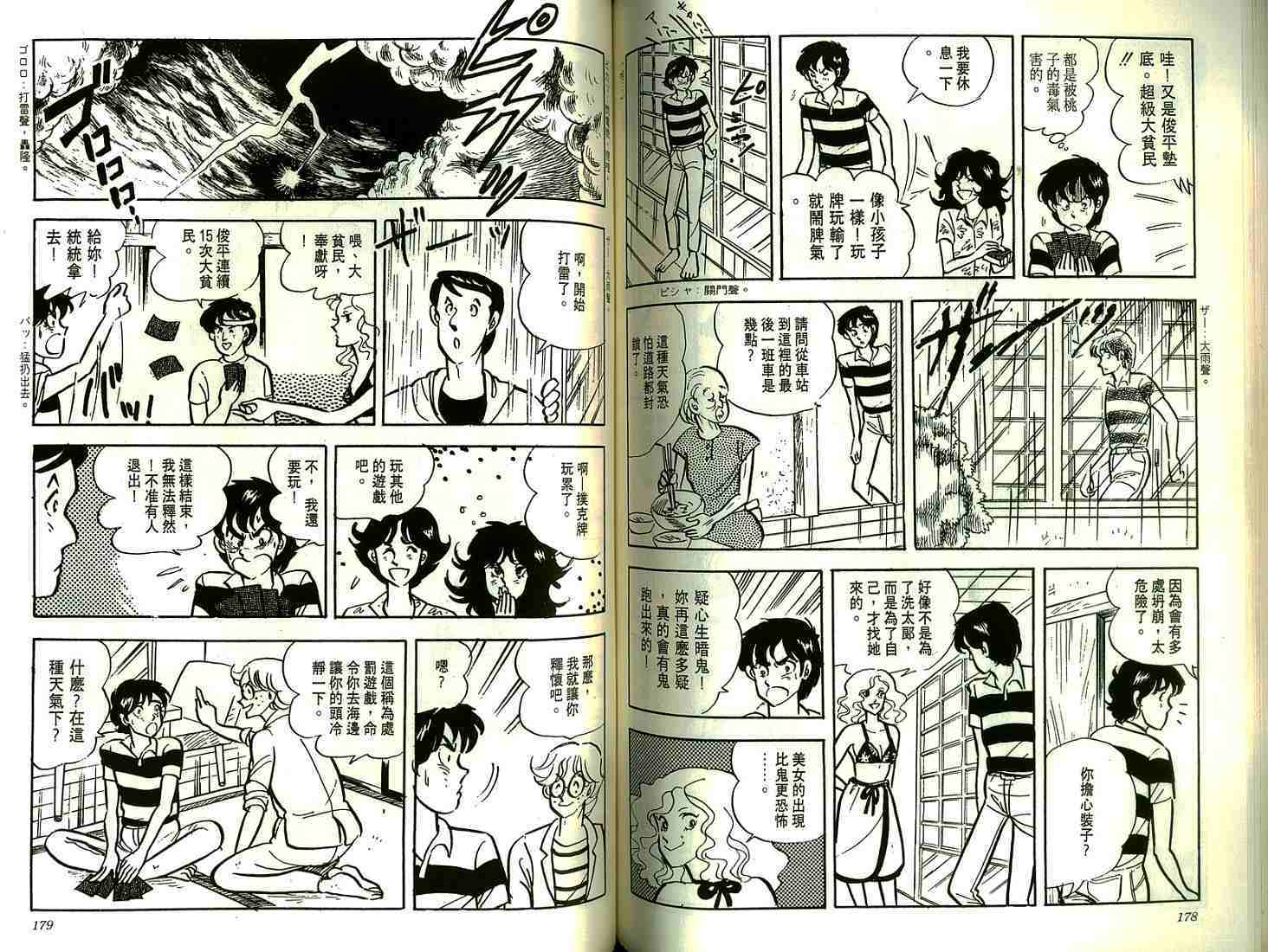 第87页