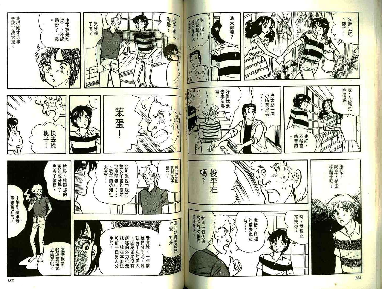 第89页