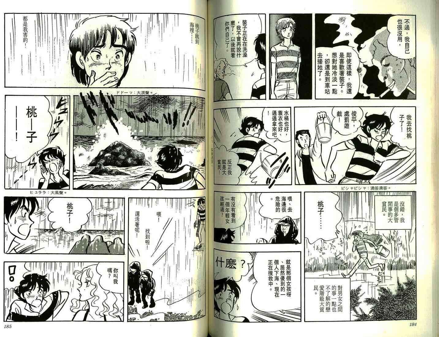第90页