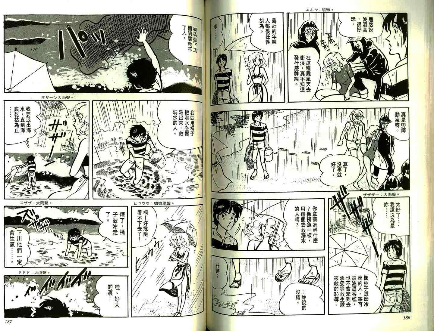 第91页