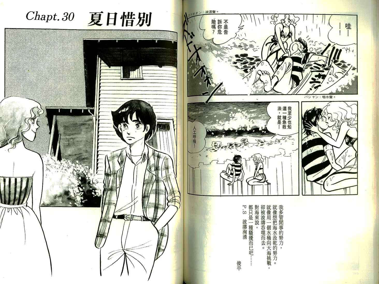 第92页