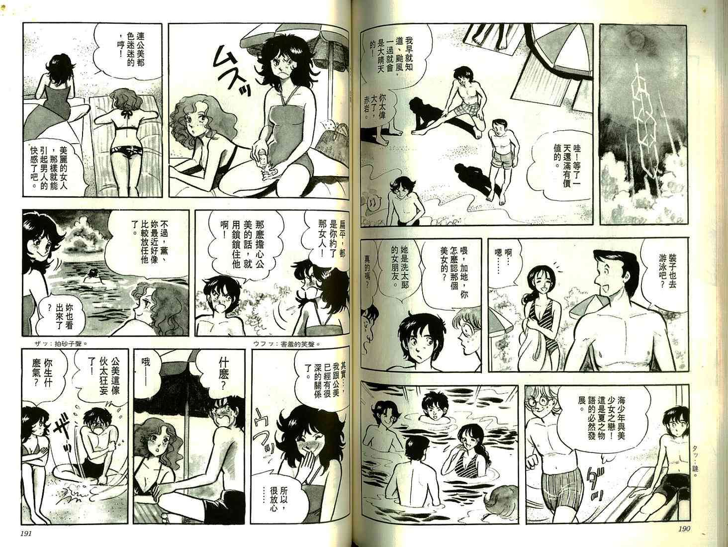第93页