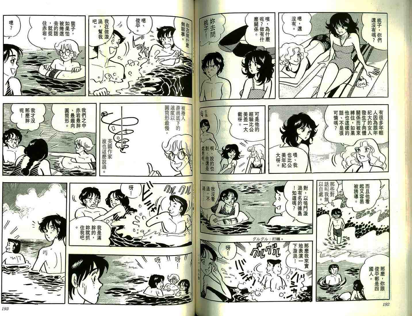 第94页