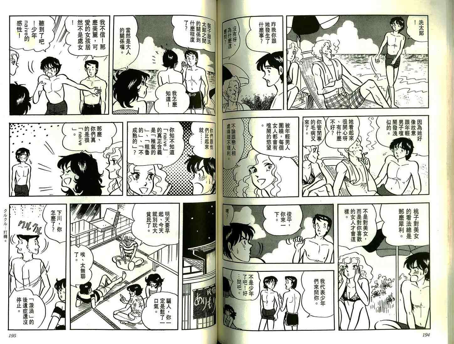 第95页