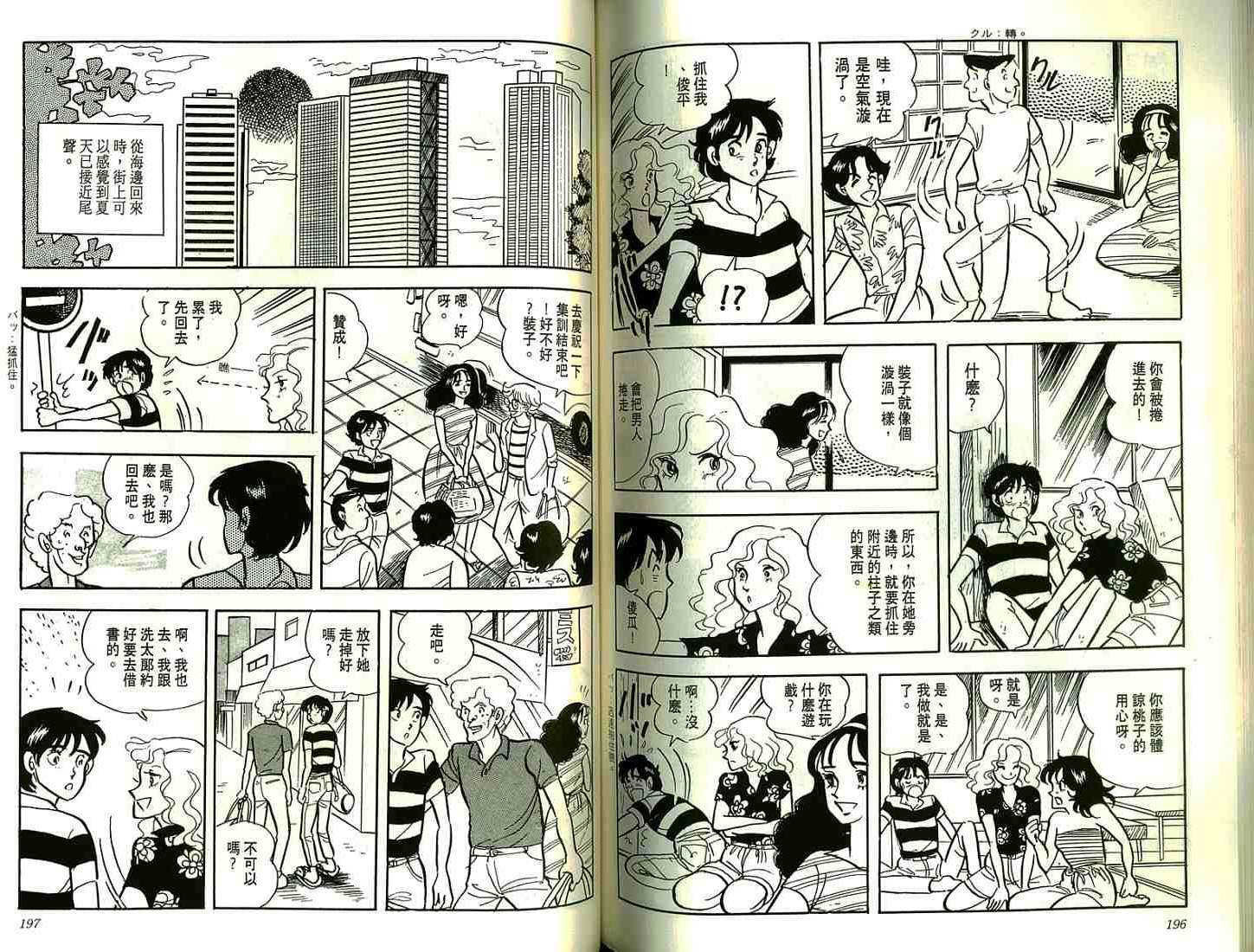 第96页