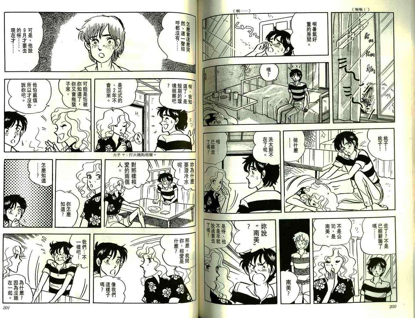 第98页