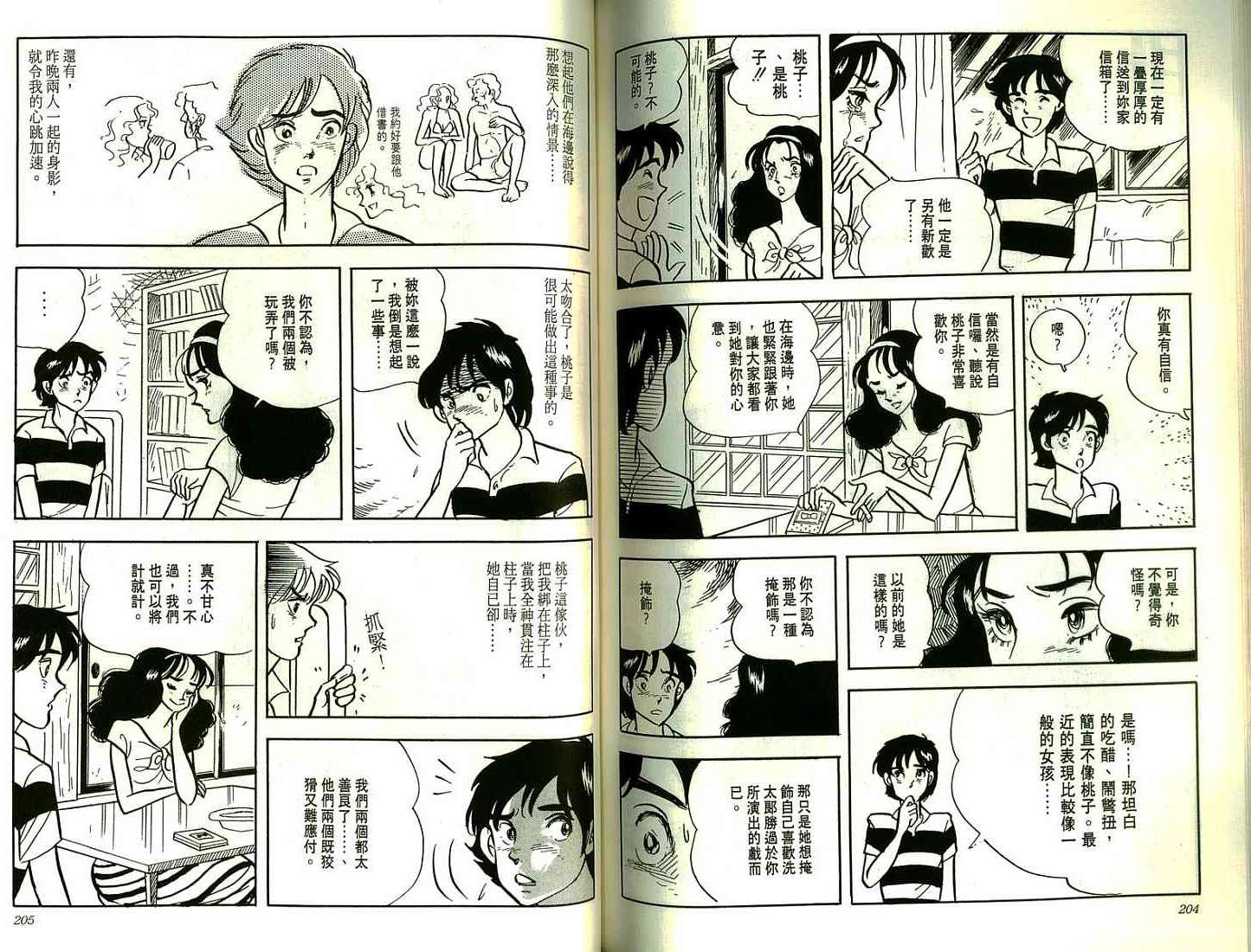 第100页