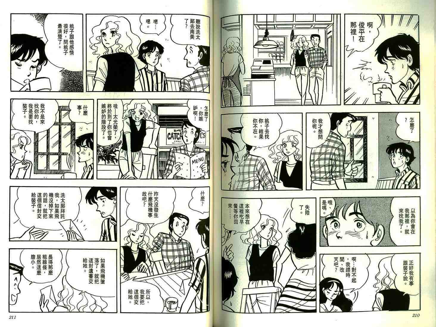 第103页