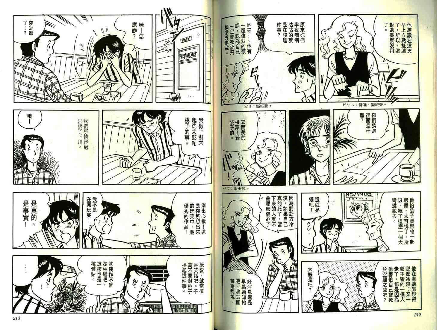第104页