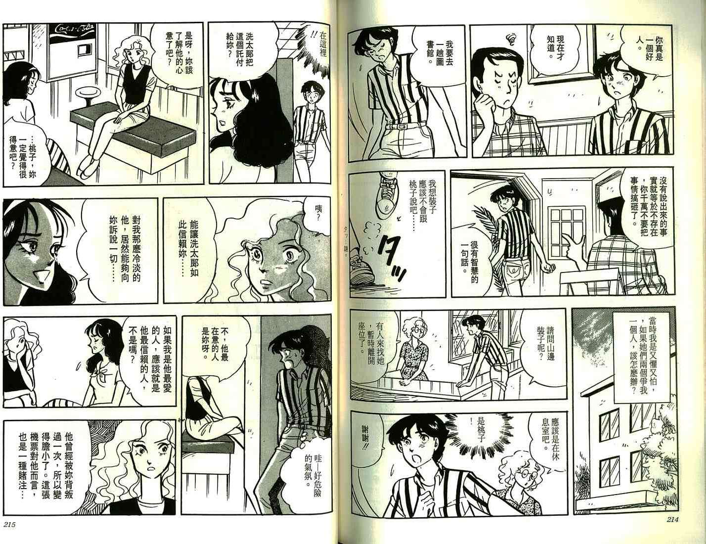 第105页