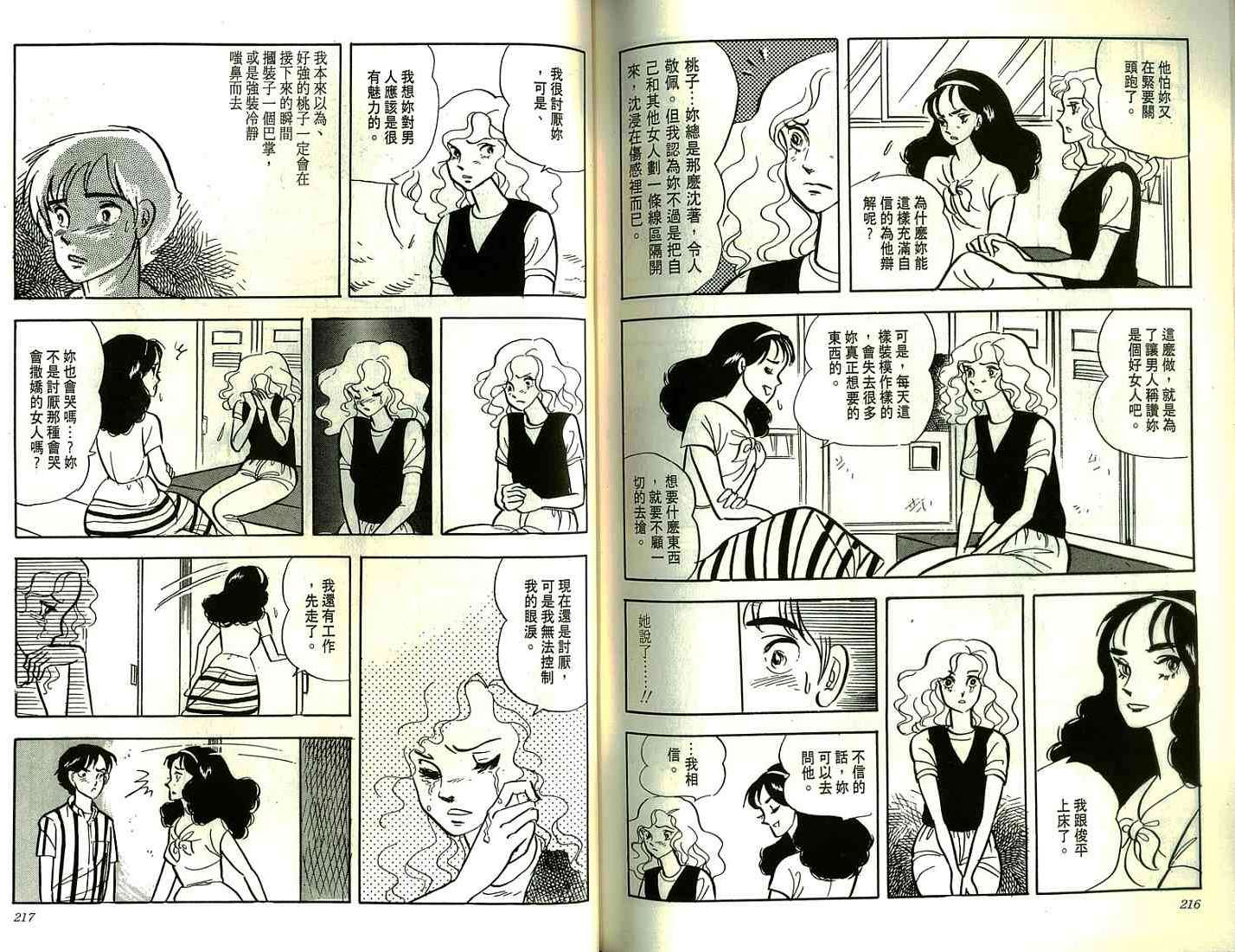 第106页