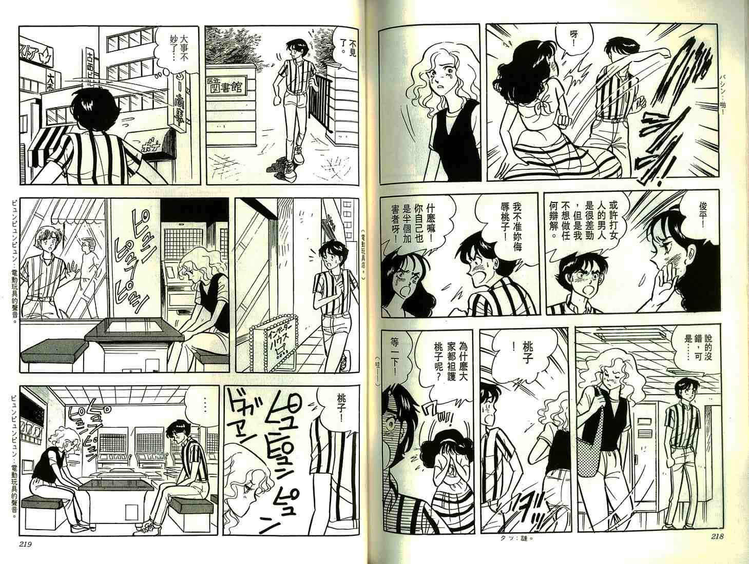 第107页