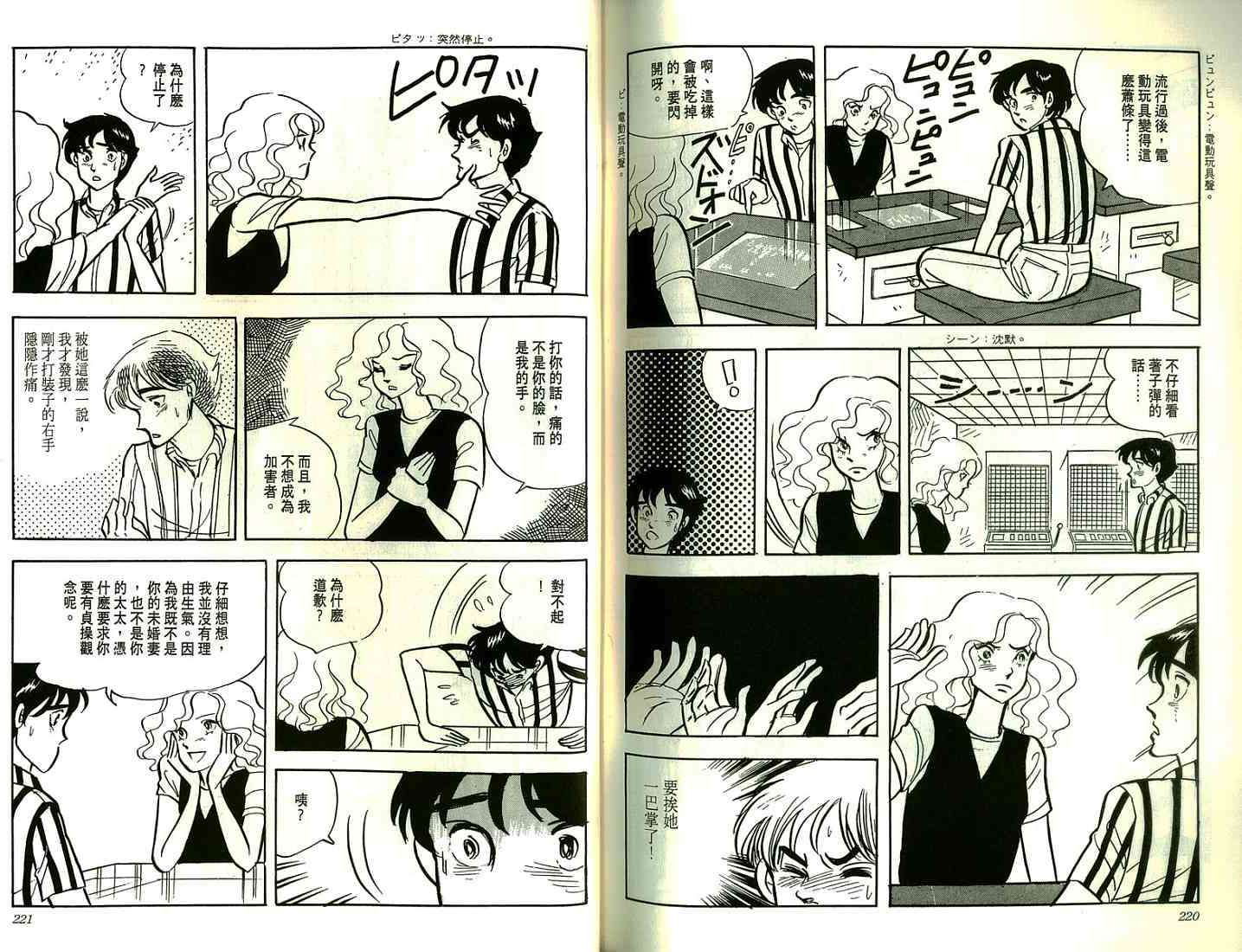 第108页