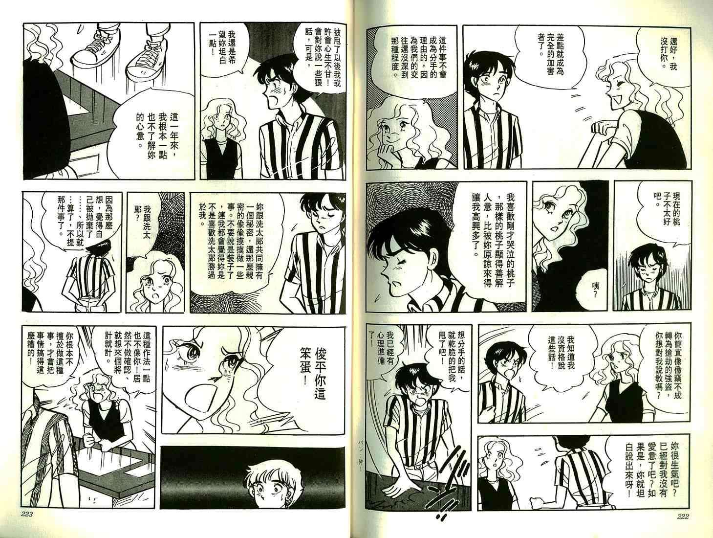 第109页