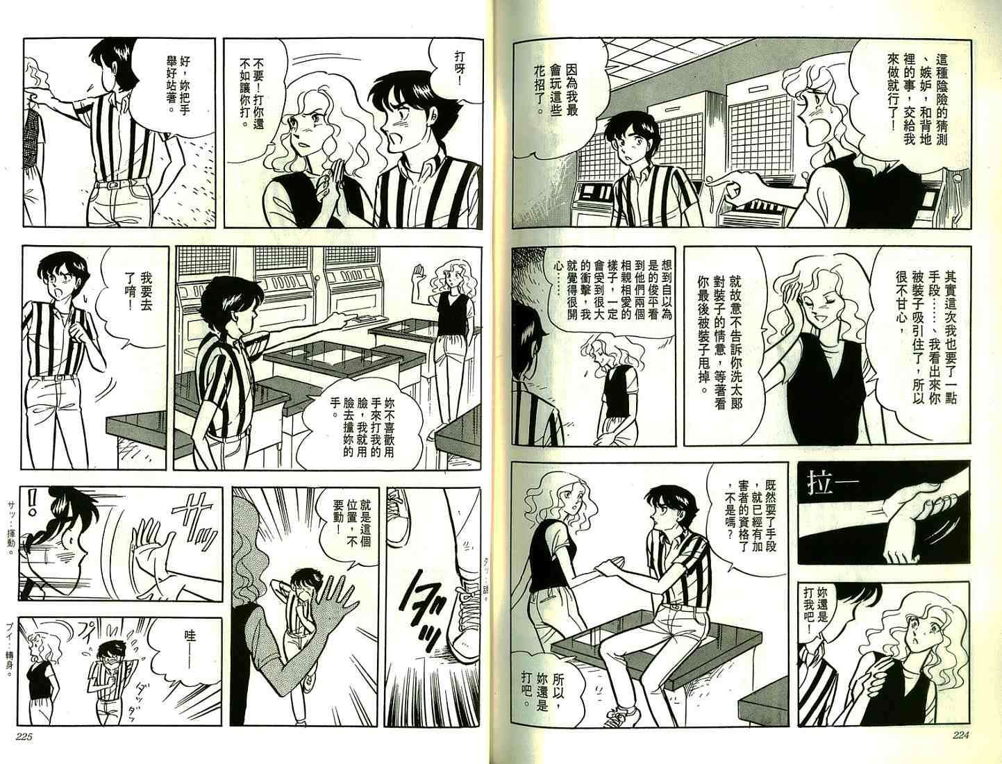 第110页