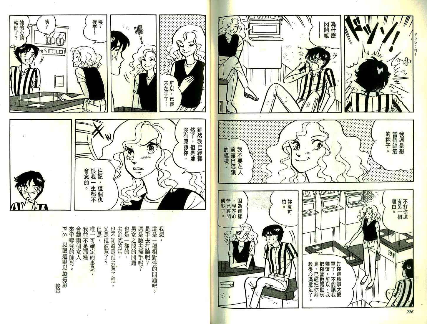 第111页