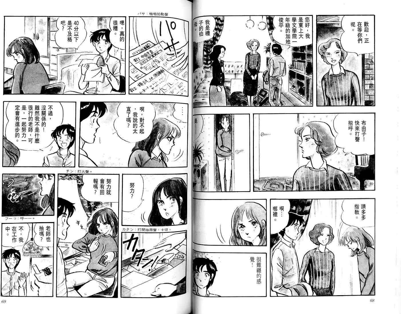 第32页
