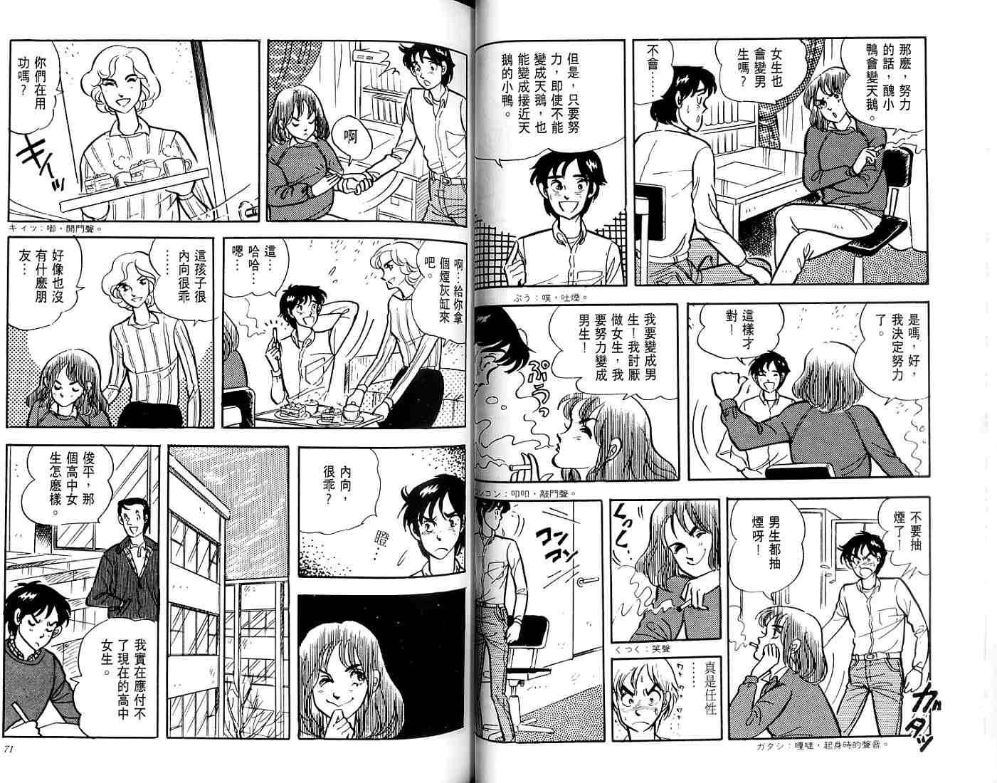 第33页