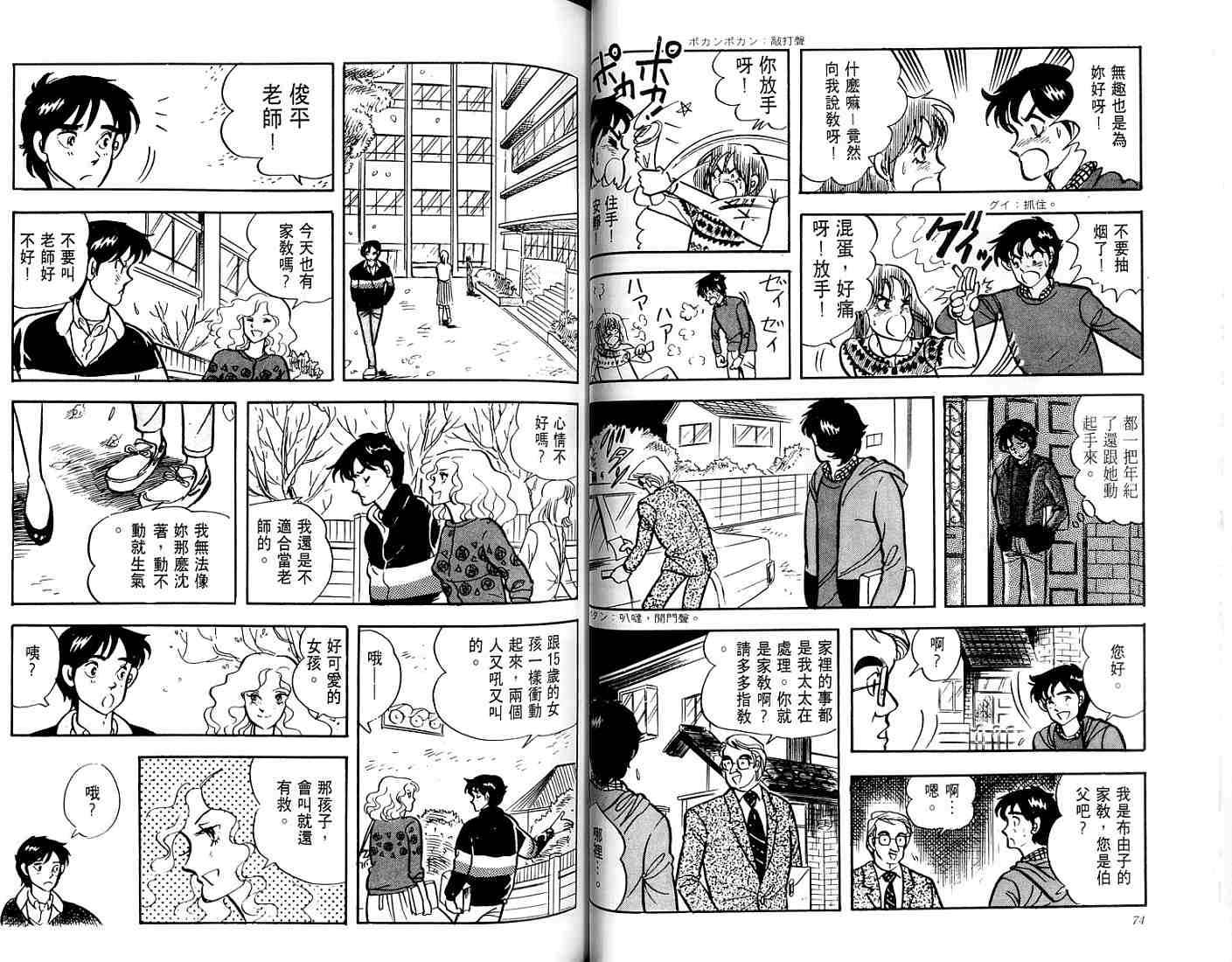 第35页