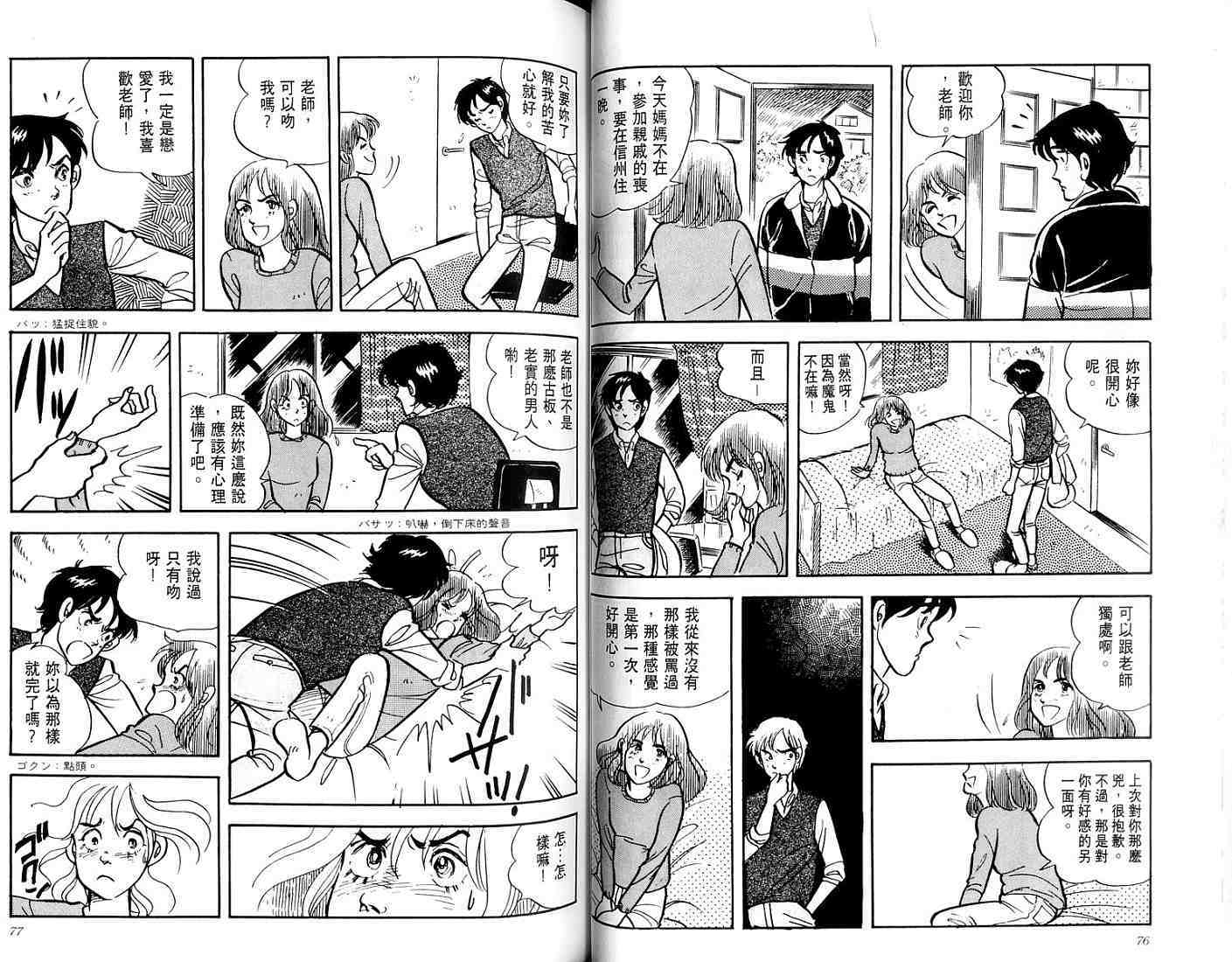 第36页