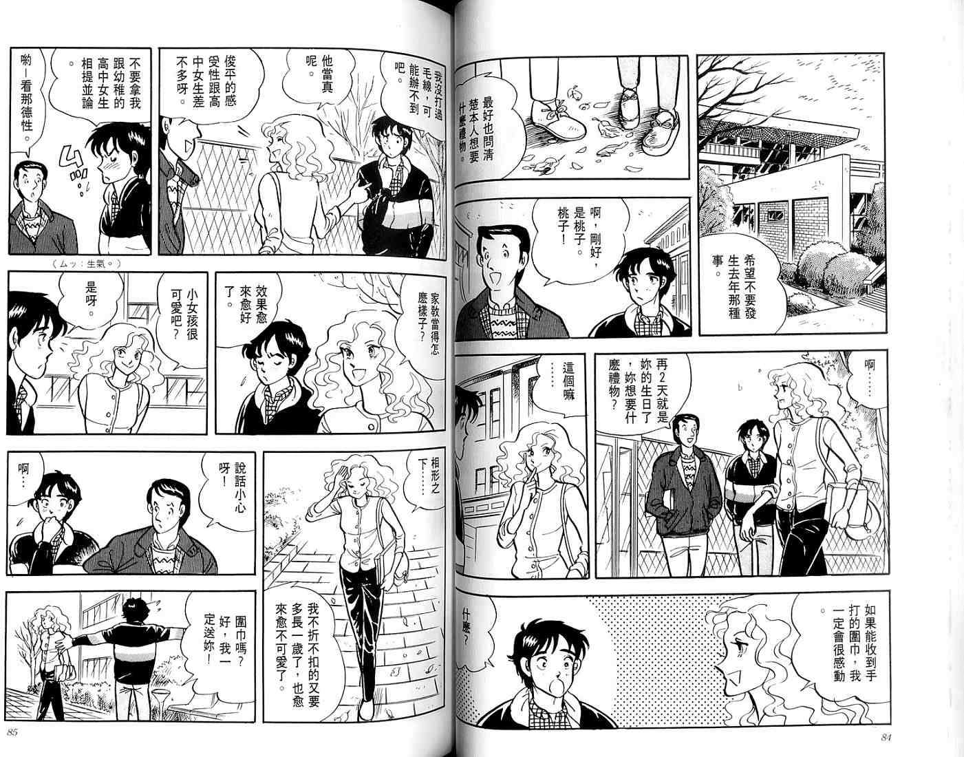 第40页