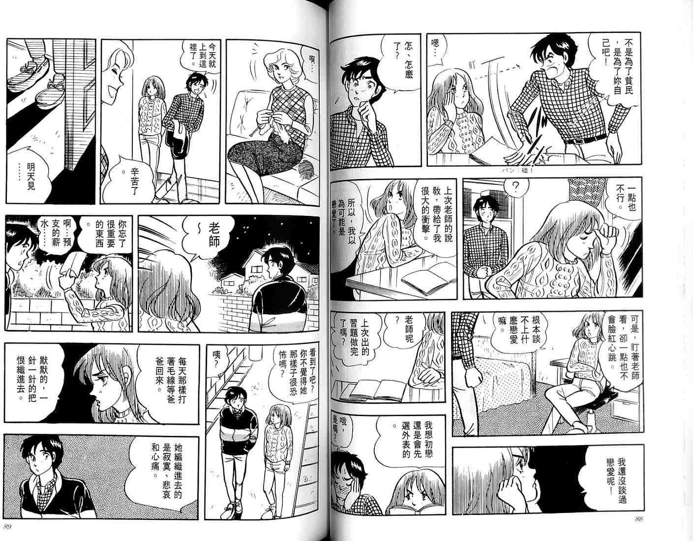 第42页