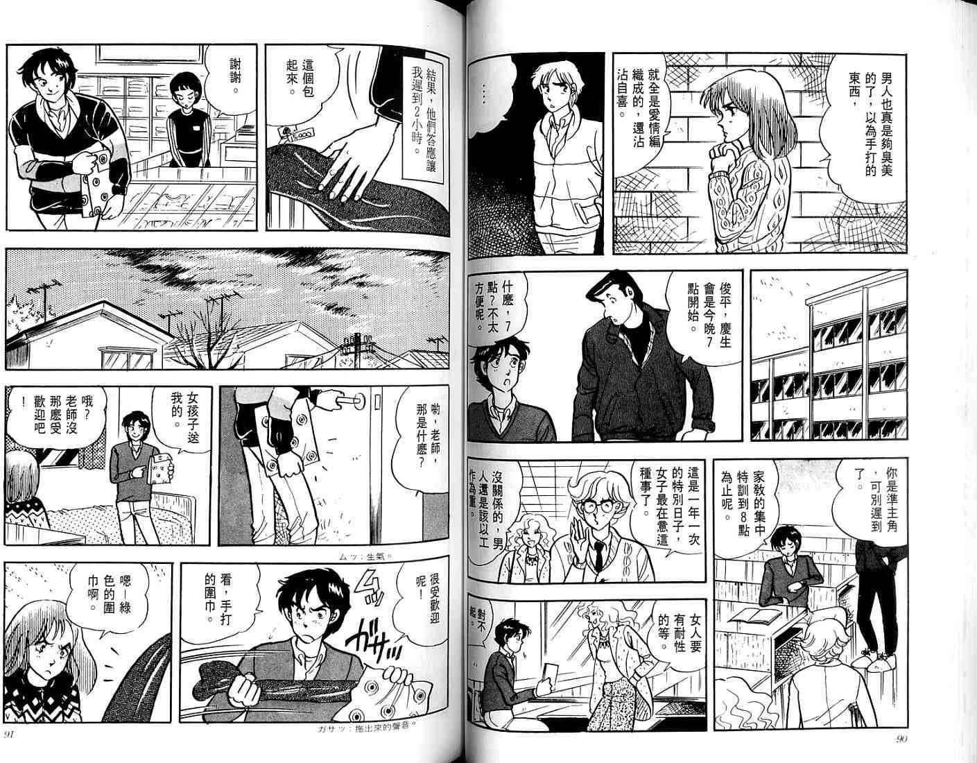 第43页