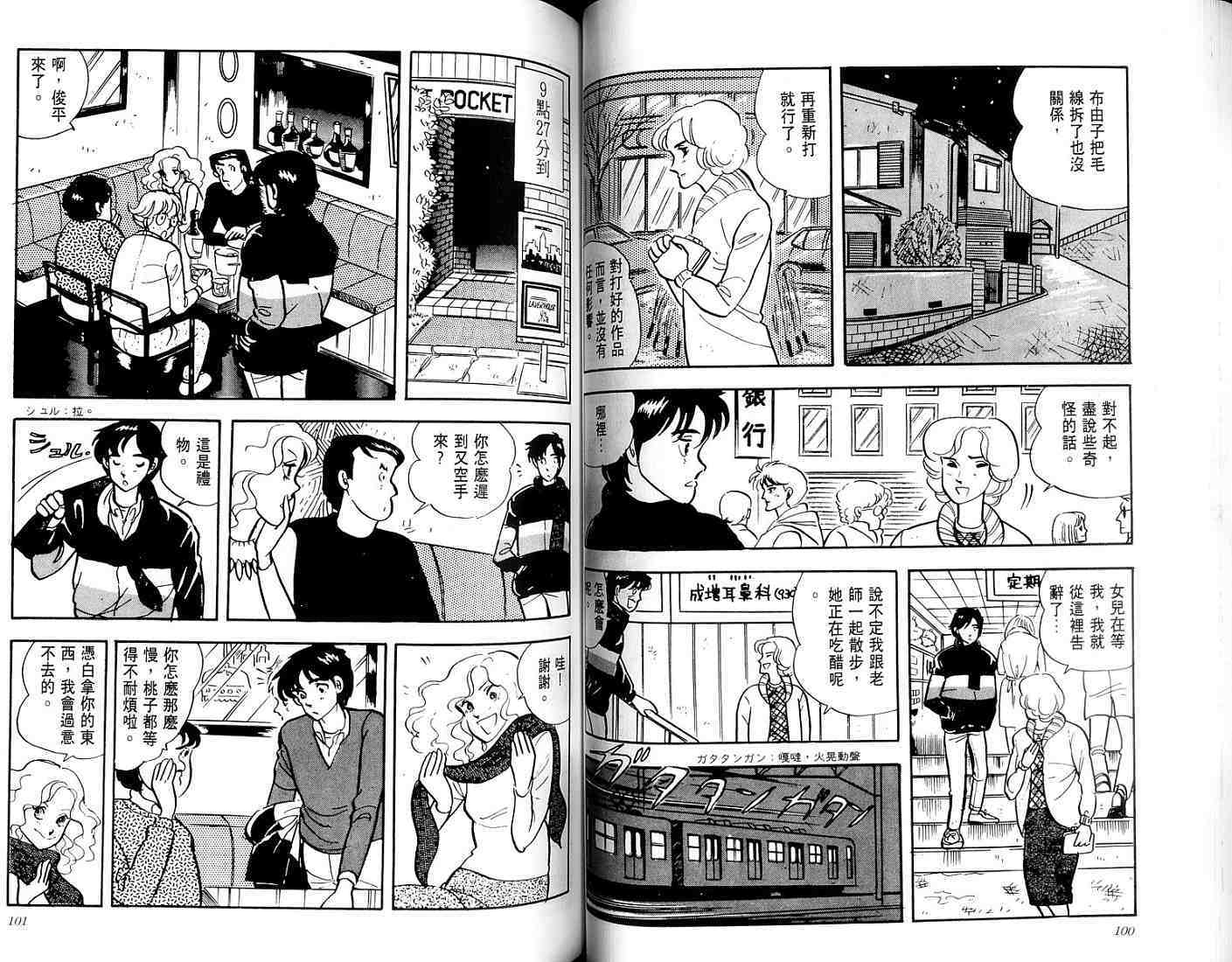 第48页