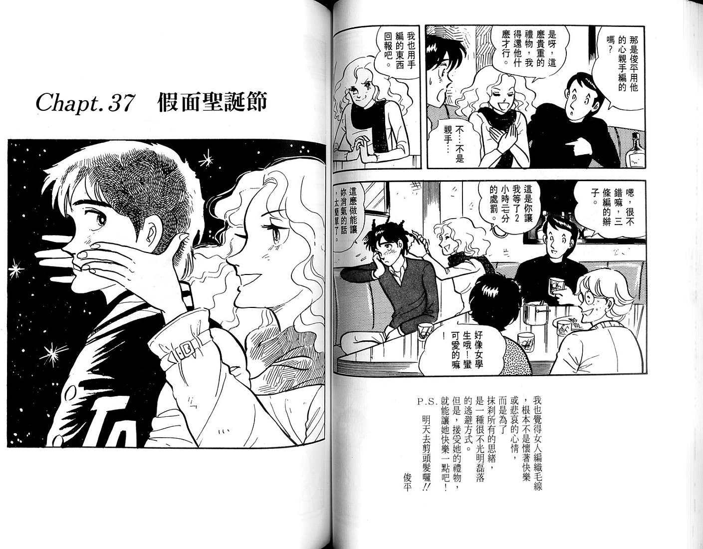 第49页