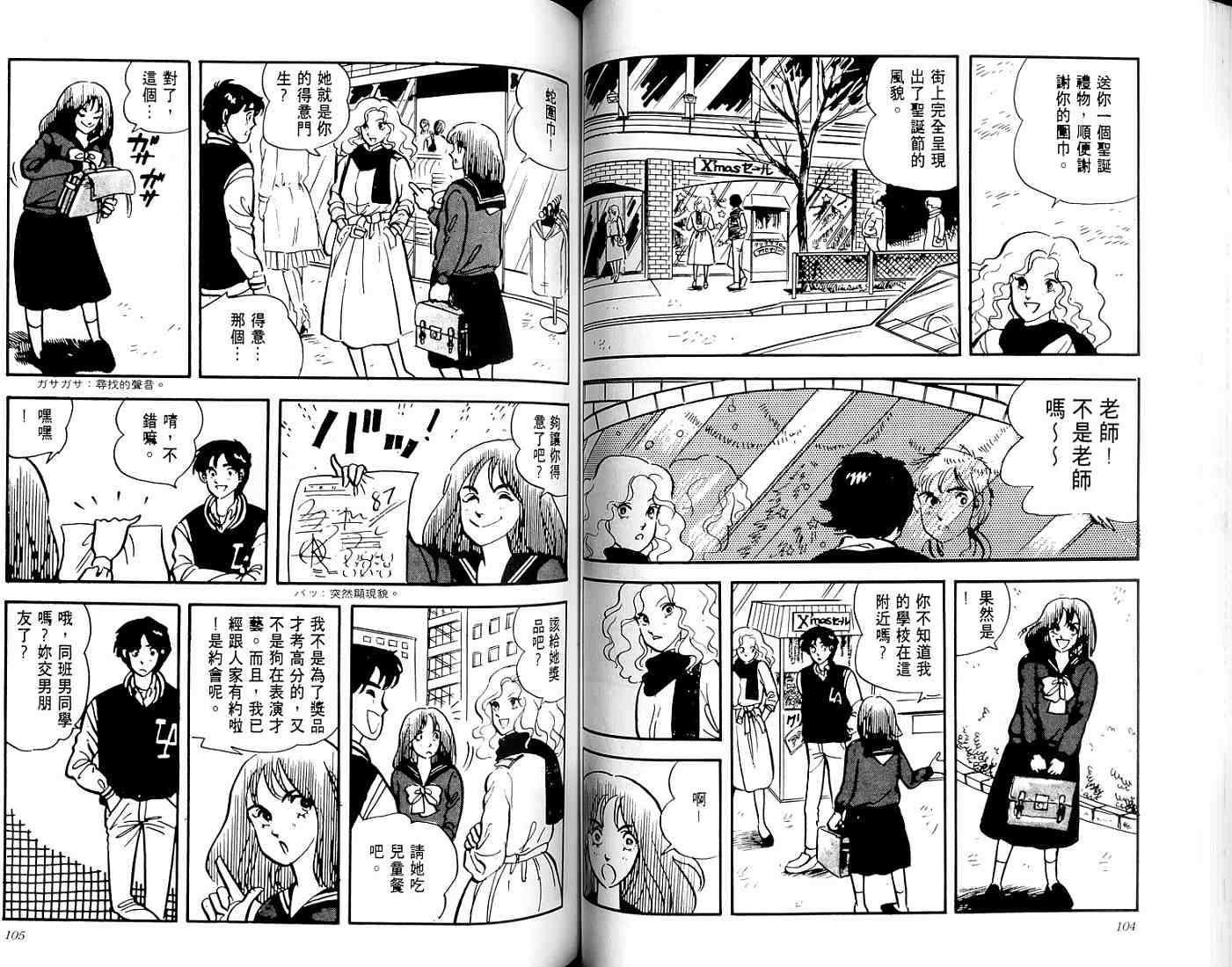 第50页