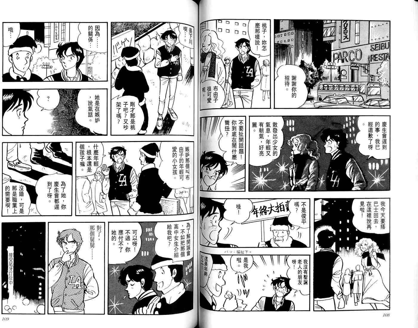 第52页