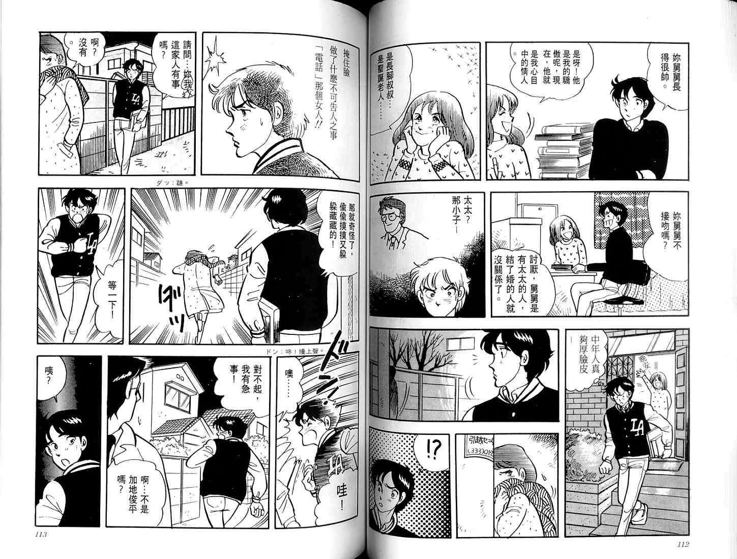 第54页