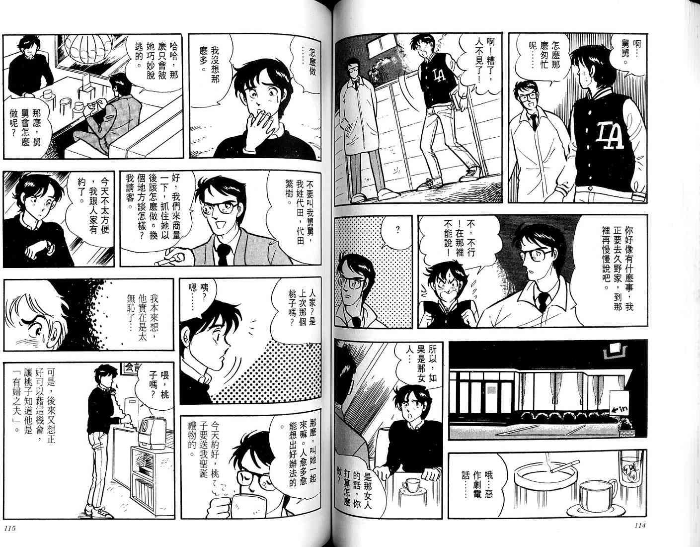 第55页