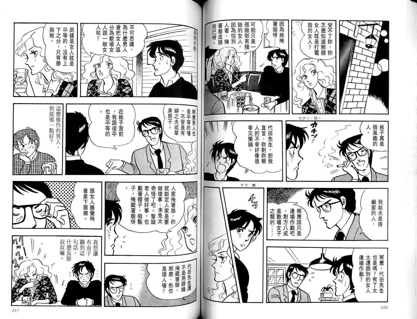 第56页