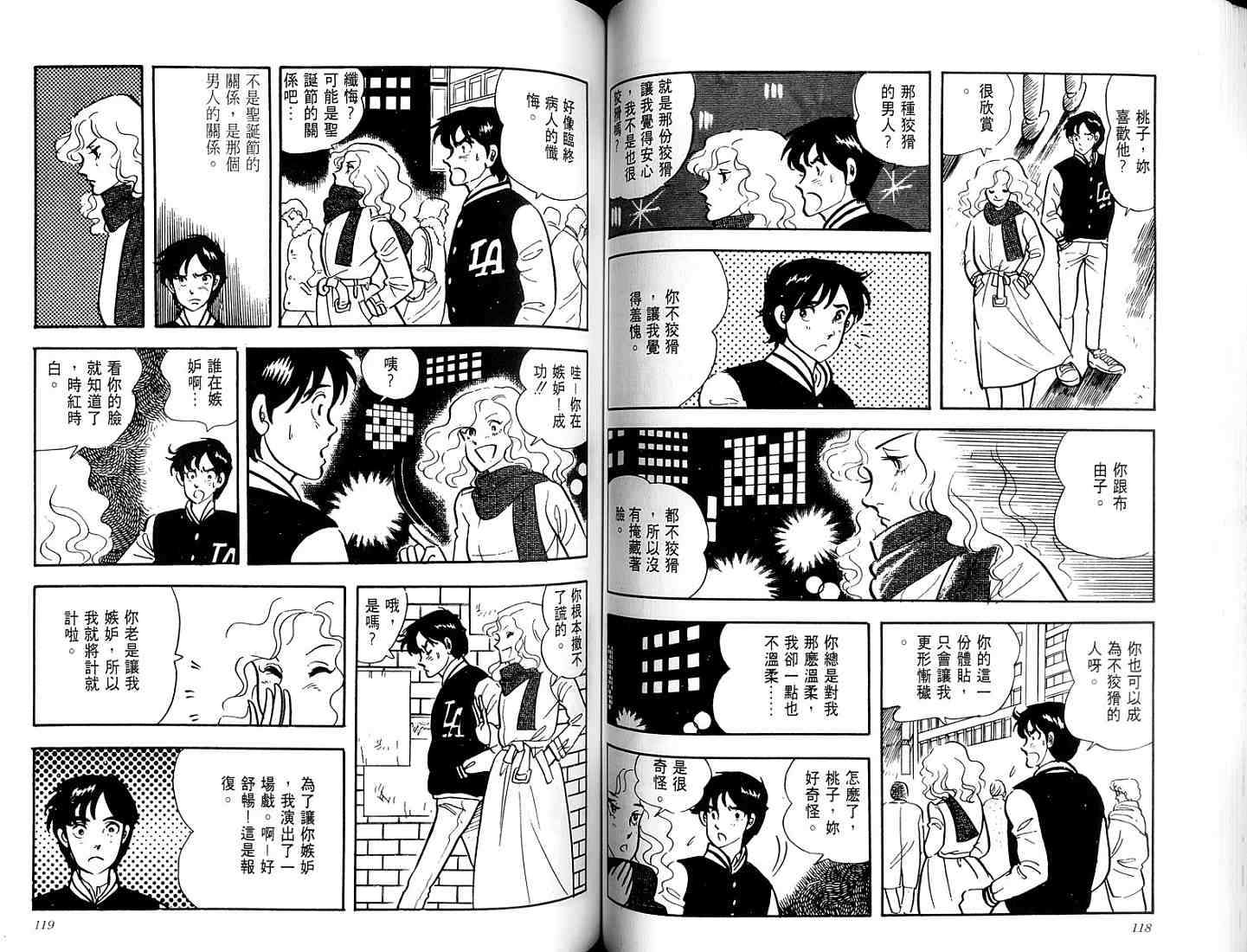 第57页