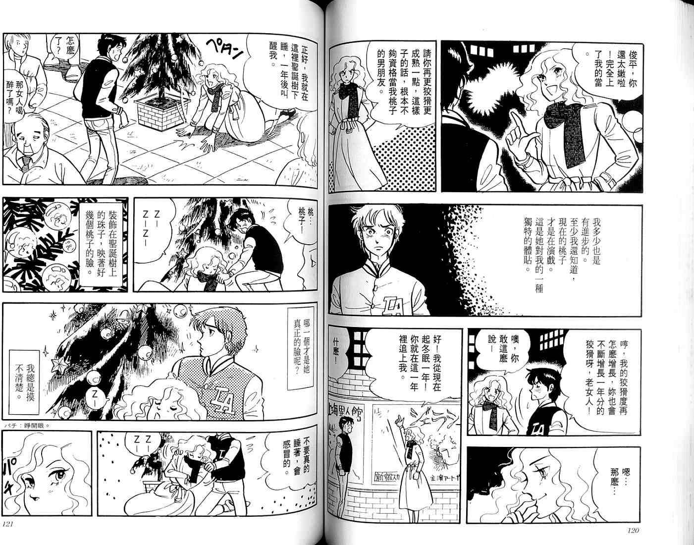 第58页